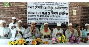 কচুয়ার পালাখাল-তেগুরিয়া সড়কের বেহাল দশা