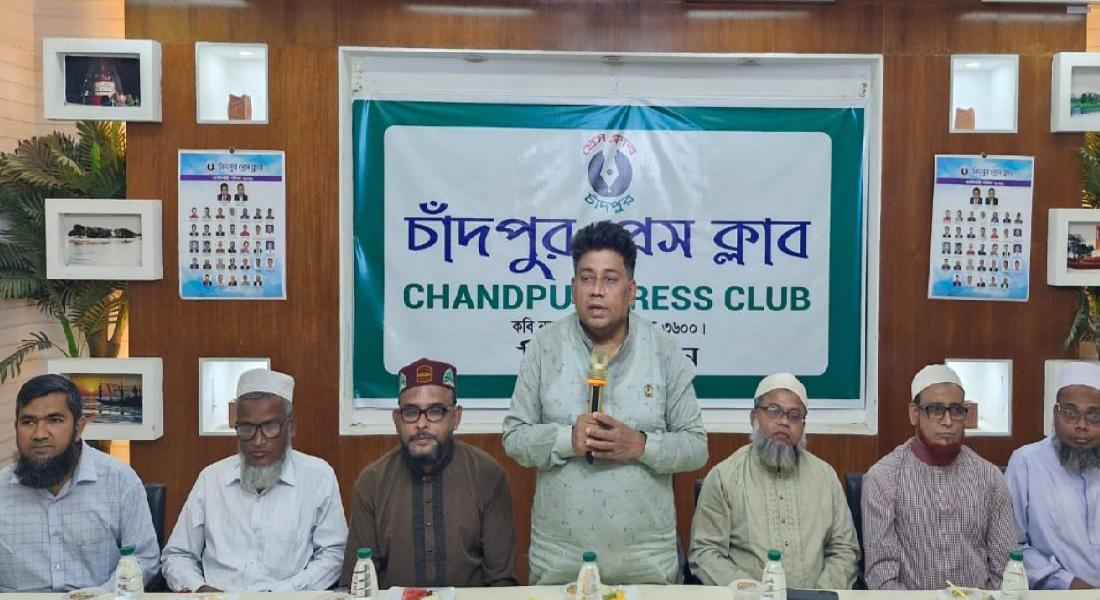 দৈনিক চাঁদপুর খবর পরিবারের উদ্যোগে ইফতার ও দোয়া