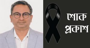 একজন জেলা প্রশাসক মো. আব্দুস সবুর মন্ডল