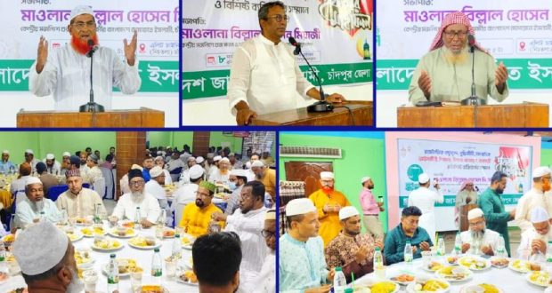 ইভটিজিং