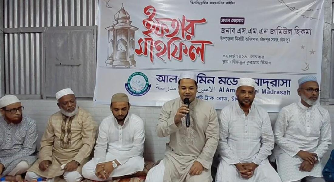 আল আমিন মডেল মাদরাসার ফলাফল আশাব্যঞ্জক: ইউএনও