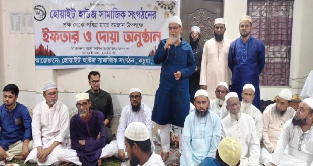 সংগঠনের