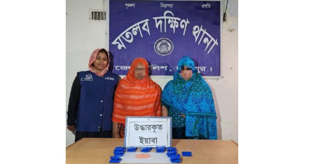 ইয়াবাসহ