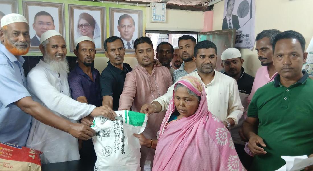 বড়স্টেশন প্রধানীয়া বাড়ির উদ্যোগে ঈদ উপহার বিতরণ