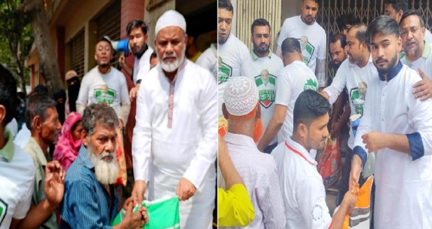 ঈদ উপহার