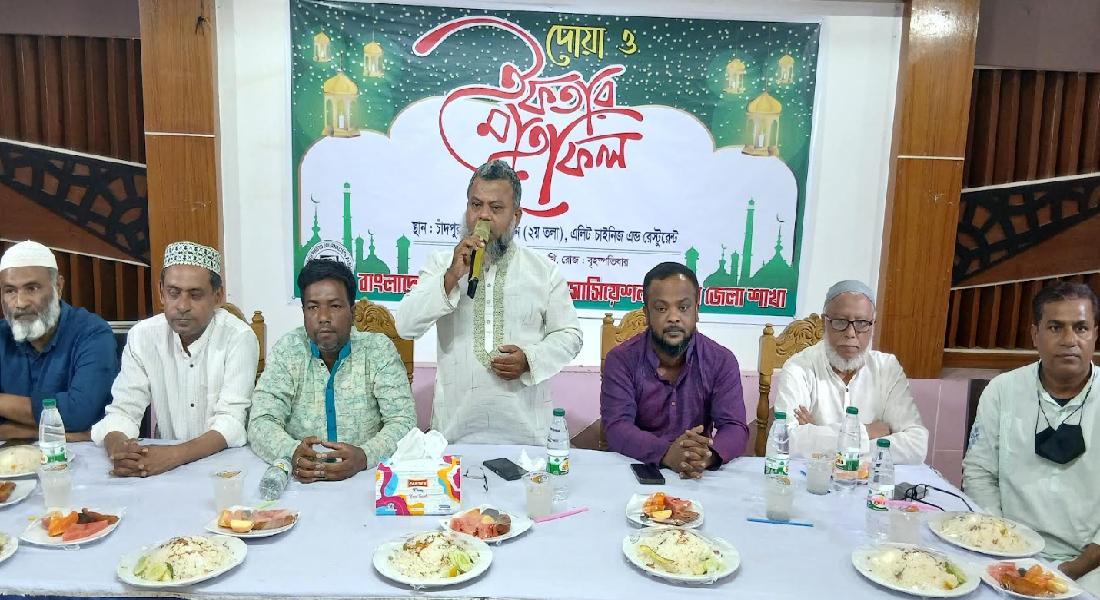 চাঁদপুর ফটো জার্নালিস্ট এসোসিয়েশনের দোয়া ও ইফতার