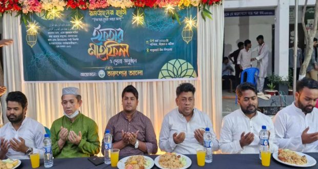 বাবুরহাট