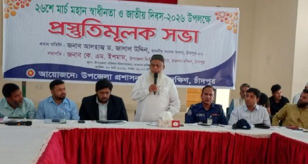 অপরাধীদের