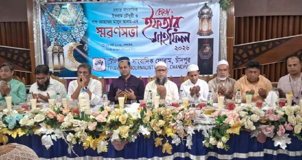 সাংবাদিকদের