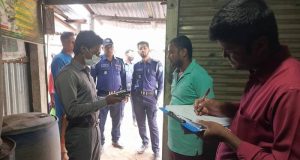 চাঁদপুরের নিরাপত্তায় পুলিশের নতুন সংযোজন শক্তিশালী ড্রোন -ভিডিও