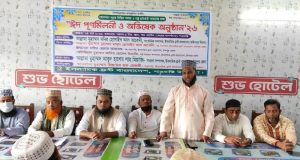 প্রবাসী