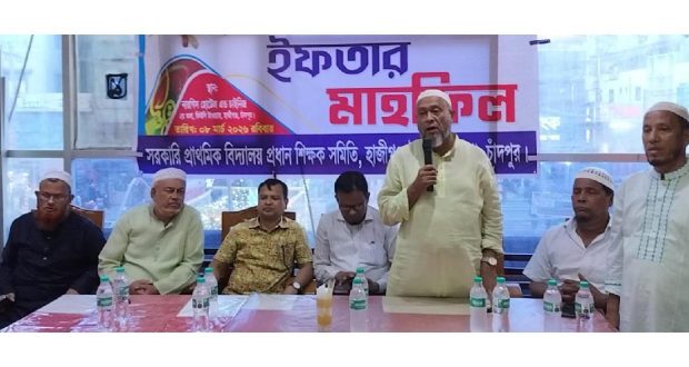 প্রাথমিক