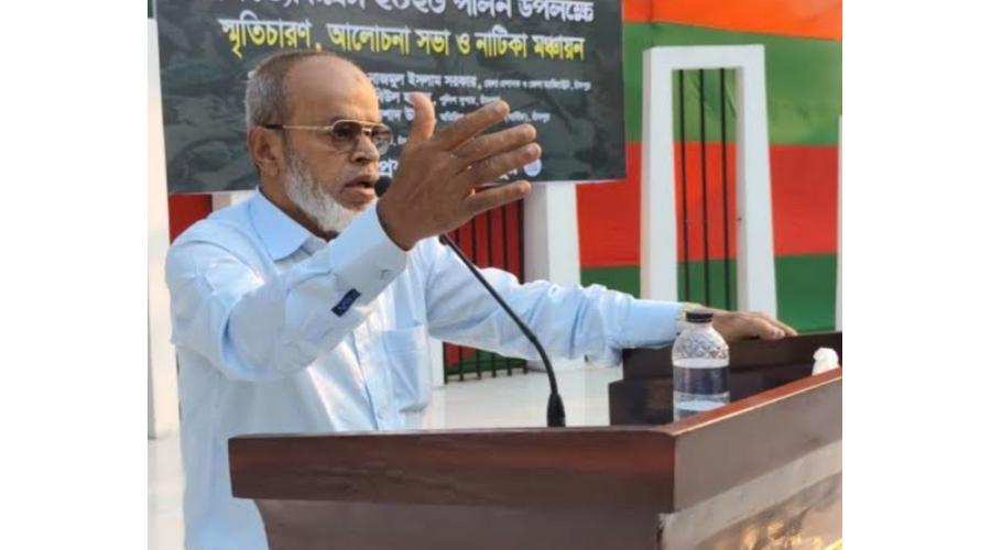 জিয়াউর রহমানের আদর্শ বাস্তবায়ন করবেন প্রধানমন্ত্রী তারেক রহমান: অ্যাড. সলিম উল্যা সেলিম জিয়াউর রহমানের আদর্শ বাস্তবায়ন করবেন প্রধানমন্ত্রী তারেক রহমান: অ্যাড. সলিম উল্যা সেলিম