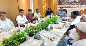 চাঁদপুর হাইমচর উপজেলার, চাঁদপুর হাইমচর উপজেলার