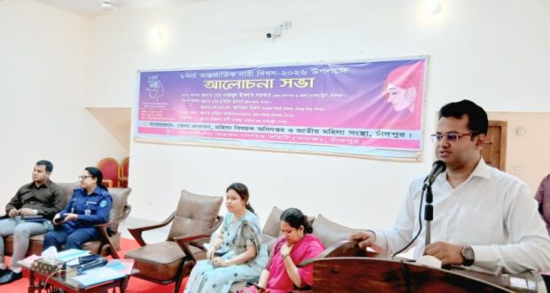 নারীর শিক্ষা