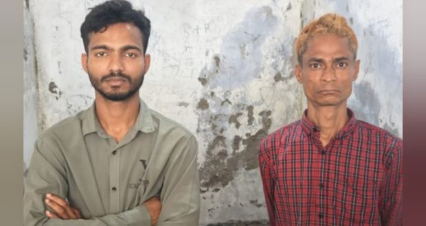 গাঁজাসহ