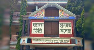 প্রতিবন্ধী