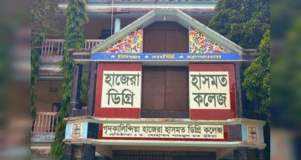 এইচএসসি