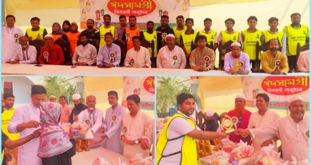 স্বেচ্ছাসেবী