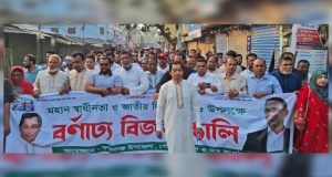 গণসংযোগ