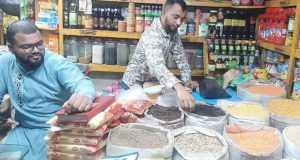 দুশ’ উপজেলায় স্বয়ংক্রিয় আবহাওয়া স্টেশন স্থাপন হচ্ছে