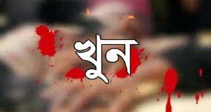 ভূমিকম্পে