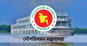 প্রধানমন্ত্রীর