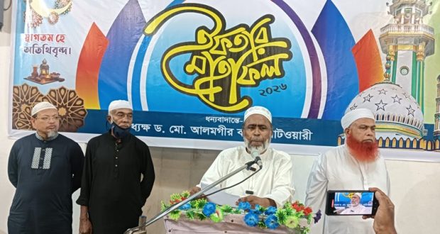 ড আলমগরি ===