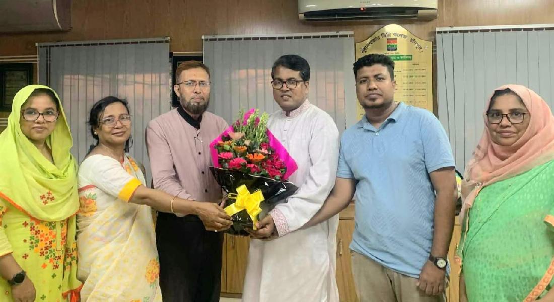 শিক্ষক নেতা হারুনুর রশিদ গাজীকে পুরান বাজার ডিগ্রি কলেজের ফুলেল শুভেচ্ছা