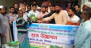 মতলব দক্ষিণে ১২ দিনেও নিখোঁজ গৃহবধূর সন্ধান মিলেনি