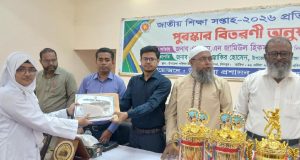 শারীরিক