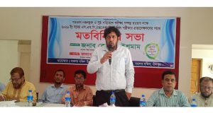 সরকারের