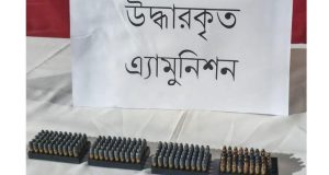 ইয়াবাসহ