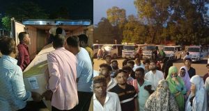 জাতীয় পাঠ্যপুস্তক