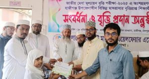 ‘হাজীগঞ্জ মডেল কলেজ জাতীয়করণে আর বাধা নেই’