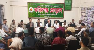 কারাবরণ