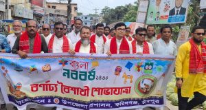 চেয়ারম্যান