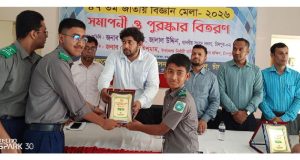 কিশোরীর ভুয়া জন্মসনদ