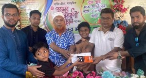 গ্রীষ্মকালীন