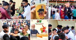 উৎসবমুখর