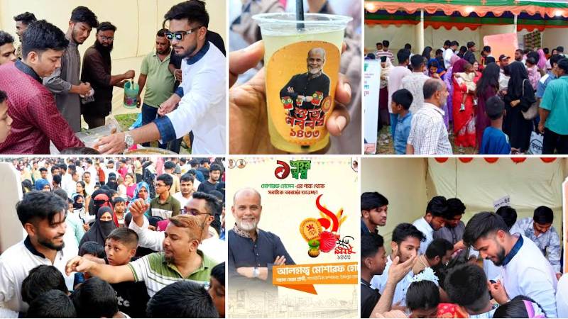 চাঁদপুরে বৈশাখ উদযাপনে দর্শনার্থীদের জন্য মোশারফ হোসাইনের প্রশংসনীয় উদ্যোগে চাঁদপুরে বৈশাখ উদযাপনে দর্শনার্থীদের জন্য মোশারফ হোসাইনের প্রশংসনীয় উদ্যোগে