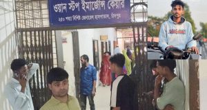 চাঁদপুরের অনেক যুবক বিদেশ যেতে ব্যর্থ হয়ে জড়াচ্ছেন মাদক ব্যবসায়