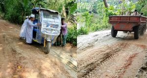 সরকারের