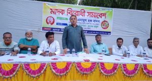 মতলব দক্ষিণ মাধ্যমিক সহকারী শিক্ষক সমিতি পুর্নগঠন