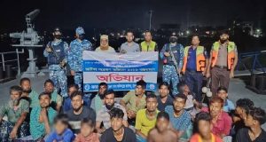 চিল্ড্রেন