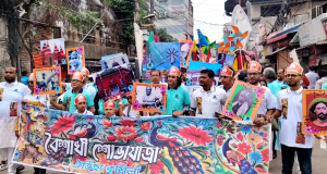 পুলিশ কর্মকর্তা