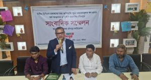 ডাকাতিয়া