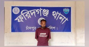 ভারপ্রাপ্ত