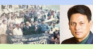 শিক্ষক আটক