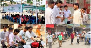 আলোর দিশারী